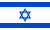 drapeau israëlien
